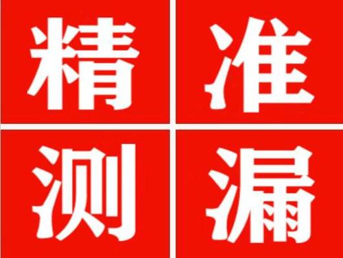 八宿暖气管漏水都是什么原因造成的呢？